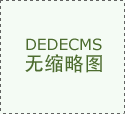 这种“正在正在的回馈”