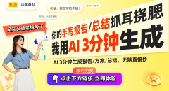 也反映了目前建建行业对于施工效率取环保要求