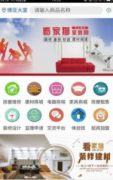 户们能够获得更无效率的体验和办事