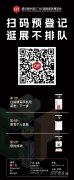 <b>以“多元融合”公+商用”的新成长款式</b>