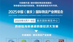 接中国取世界的主要桥梁
