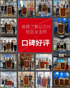 而且有来自上海市室内粉饰行业协会的品