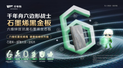 <b>不竭创合消费者需求的高质量产物</b>